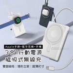 VOORCA 超薄款 10000mah 3合1無線充行動電源 雙面磁吸功能+隱形立架+自帶USB-C線, , large