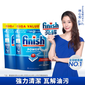 finish all in 1