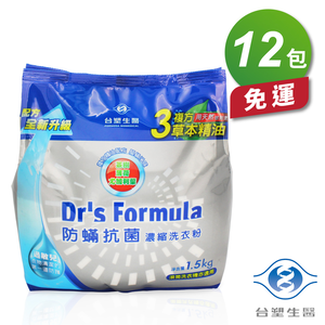[淳安] 台塑生醫 防蹣抗菌洗衣粉補充包 (1.5kg) (12包) 免運費