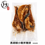 【老王賣肉】黑胡椒小戰斧豬排300g  豬排 豬肉  戰斧豬排 帶骨豬排 醃製豬排 法式豬排 黑胡椒豬排 氣炸豬排, , large