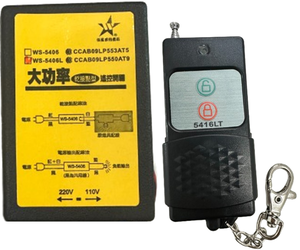 【WUSHING伍星】WS-5406L Long Distance High Power Dry Contact Remote Control Switch