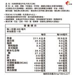光泉優質蛋白牛乳(巧克力)375ml, , large