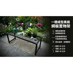 【 SHAONIANNA.TW 】一體成型黑鐵網板置物架｜底部無橫桿設計｜可推物品不卡腳｜工業風植栽架｜免組裝, , large