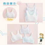 可蘭霓Clany 無痕無鋼圈少女S-Q/2XL 學生內衣 成長型 涼感 背心 6988-22 白 胸衣 學生 背心 透氣, , large