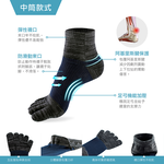[FAV] 除臭加大五指襪(1雙) - MIT台灣製運動襪足弓襪除臭襪 型號:542, , large