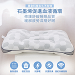 【Galatea 葛拉蒂】量子超導石墨烯乳膠枕2入 送涼感枕頭套2入, , large