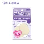 【千康嚴選】石原商店 光觸媒抗菌粉撲PLUS (方形) 2入 日本製, , large