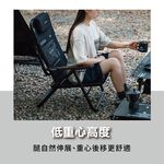 【ShineTrip 山趣】 ST-05 六檔調節躺椅 鋁合金躺椅 加寬椅面 承重150KG 逐暮黑, , large