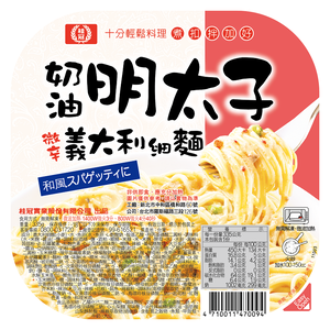 桂冠 奶油明太子義大利細麵