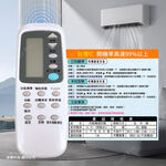 實用牌冷氣遙控器(國際) PRA-C867 附原廠照片比對 更換電池免設定 台灣設計, , large