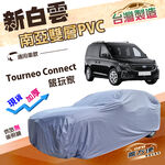 CAR COVER, , large