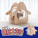 【Y HOUSE】貓咪太空梭/貓窩/貓玩具/太空艙/透明壓克力, , large