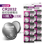 maxell 公司貨 CR2032 鈕扣型電池 3V專用鋰電池(2卡10顆入)日本製, , large