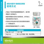 【PawHomie】法國威隆Vetoquinol解憂寧-情緒穩定膠囊, , large