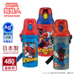 【百科良品】日本製 漫威蜘蛛人 彈蓋直飲水壺 隨身瓶 抗菌加工 480ML(附背帶), , large