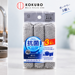 【HIYASU日安工坊】銀離子抗菌鋁網廚房海綿3入, , large