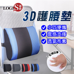 Office chair lumbar support pillow, computer chair lumbar support cushion, ergonomic pillow, , large
