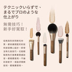 [千康嚴選]MilleF&eacute;e 極致觸感401雙頭眼影刷1入 (EC限定), , large