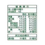 嘉紛娜 100%橙香多酚蔬果汁 (250mlX24入/箱), , large