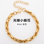 鈦鋼麻花手鍊｜嘻哈潮流鍍金手環｜高級感不鏽鋼時尚飾品, , large
