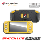 【FlashFire】Switch Lite 競技保護殼 保護套, , large