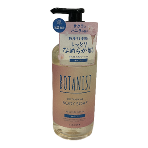 BOTANIST(限定款)植物性沐浴乳(滋潤型)【Mia C'bon 限定】