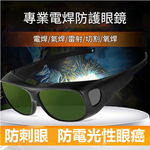 Welding protective goggles No. 3, , large