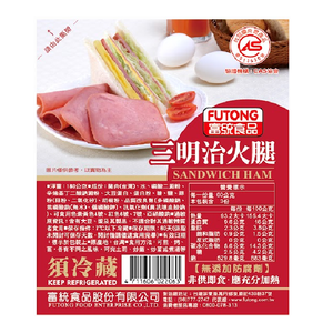 富統三明治火腿-180g