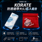 【Songkang Elastic Bandage (Non-Sterile)】ZH007-09- KORATE Protective Bandage Large (L) 6-Pack Set, , large