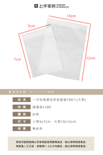 drawstring-tea-filter-bags-100pcs, , large