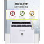 HAWRIN 華菱 32坪 一級節能 變頻清淨除濕機 EWT-260IGA0, , large