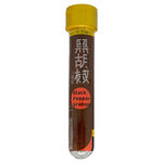 (Tube) Black Pepper, , large