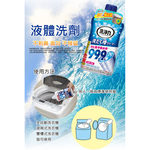 日本ST雞仔牌 洗衣機清潔劑, , large