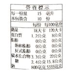 寺岡家雞蛋料理用醬油(減糖), , large