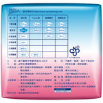 康乃馨御守棉超薄衛生棉量多型, , large