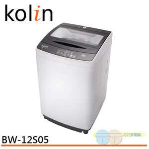 KOLIN 12KG Mini Top-Load Washing Machine BW-12S05