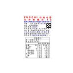ZUCCHI特級冷壓初榨橄欖油1L, , large