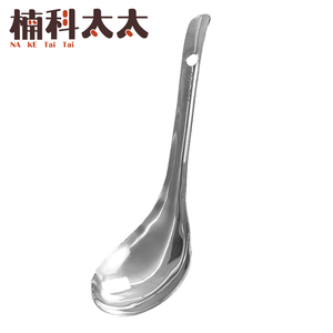 不銹鋼大湯勺 618-BS6.5