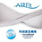 【格藍傢飾】日本技術AIRFit Q彈舒壓遊戲墊 可水洗 爬行墊 遊戲墊 地墊 野餐墊 露營墊, , large