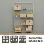 【Y HOUSE】120x35x180cm Lightweight Five-layer Iron Rack Iron Rack Shelf - Painted Black, , large