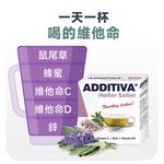 ［德風］艾迪草本飲鼠尾草3入組(10包/盒)丨德風健康館  無咖啡因 維他命沖泡飲品 維生素C D3 鋅, , large