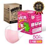 3D  Medical Masks-Kids Pink, , large