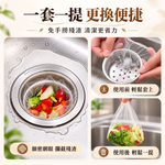 【CITY STAR】彈力束口水槽過濾網廚餘細網攔截袋, , large