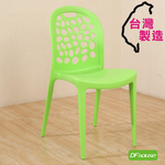 《DFhouse》大衛-曲線休閒椅-7色, , large