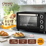 CHIMEI 奇美 25L家用電烤箱 EV-25B0AK, , large