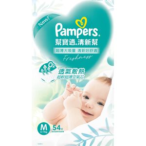 幫寶適清新幫黏貼型紙尿褲M(較長備貨期)