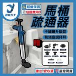 12V Automatic Clutch Pipe Cleaner, 1.5m, 3 Sections, 1 Battery, 1 Charger, , large