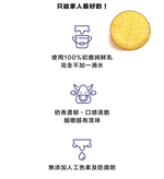 【初鹿牧場】牛奶薄脆餅乾 單入裝 210g x 5盒, , large