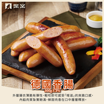 【柴窯火腿製造所】柴窯德國香腸5入/300g&plusmn;3%, , large