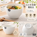 【HIYASU日安工坊】4.0 多用碗 簡約白, , large